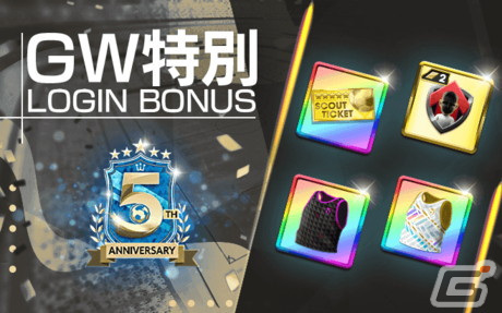 「サカつくRTW」オリバー・カーンが新★5選手として「SUPER STAR FES LEGEND」に登場！の画像6