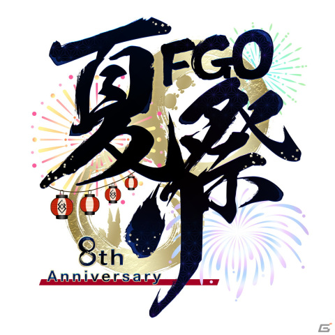 「FGO」×「FGO Arcade」コラボイベント「螺旋証明世界 リリムハーロット」が開幕！★5ソドムズビースト／ドラコーと★4ロクスタが登場の画像19