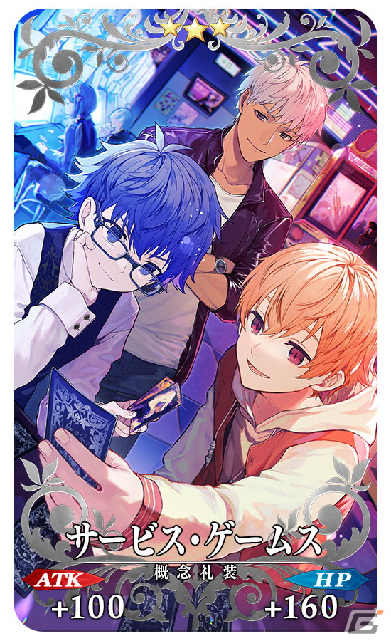 「FGO」×「FGO Arcade」コラボイベント「螺旋証明世界 リリムハーロット」が開幕！★5ソドムズビースト／ドラコーと★4ロクスタが登場の画像16
