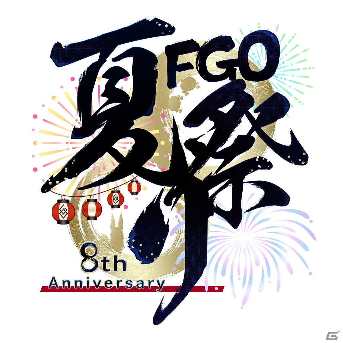 「FGO」×「FGO Arcade」コラボイベント「螺旋証明世界 リリムハーロット」が開幕！★5ソドムズビースト／ドラコーと★4ロクスタが登場の画像19