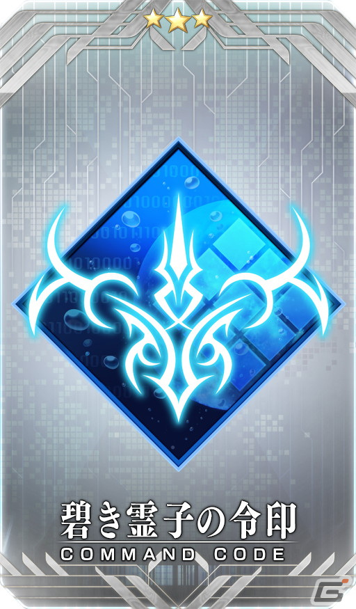 「FGO」×「FGO Arcade」コラボイベント「螺旋証明世界 リリムハーロット」が開幕！★5ソドムズビースト／ドラコーと★4ロクスタが登場の画像6