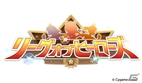 「ウマ娘」GWの“ギャルウィーク”や新たな育成ウマ娘として登場するマチカネタンホイザ、サクラバクシンオーなどを紹介！の画像13