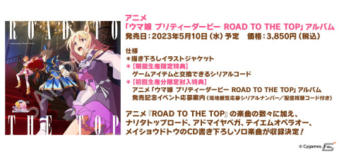 「ウマ娘」GWの“ギャルウィーク”や新たな育成ウマ娘として登場するマチカネタンホイザ、サクラバクシンオーなどを紹介！の画像30