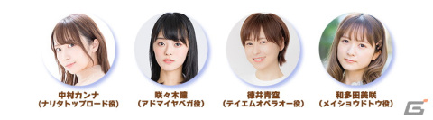 「ウマ娘」GWの“ギャルウィーク”や新たな育成ウマ娘として登場するマチカネタンホイザ、サクラバクシンオーなどを紹介！の画像32