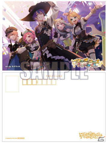「プロセカ」ワンダーランズ×ショウタイム 4th Single「ショウタイム・ルーラー/にっこり^^調査隊のテーマ」がリリース！の画像4