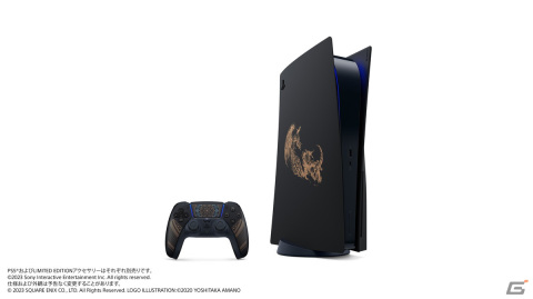 「FFXVI」を同梱したPS5が数量限定で発売決定!特別デザインのDualSense ワイヤレスコントローラーとPS5用カバーも登場の画像2