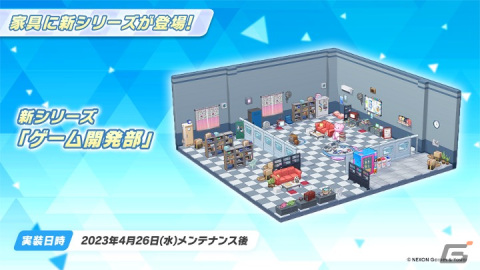 「ブルアカ」でイベント「白亜の予告状～虚飾の館と美学の在り処～」が開催！★3アリス（メイド）、トキ（バニーガール）のピックアップもの画像10