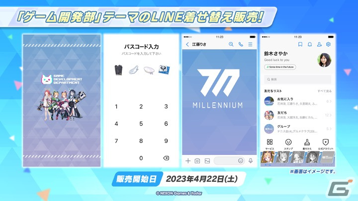 「ブルアカ」でイベント「白亜の予告状～虚飾の館と美学の在り処～」が開催！★3アリス（メイド）、トキ（バニーガール）のピックアップもの画像18