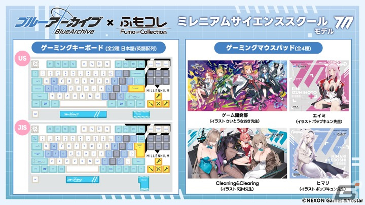 「ブルアカ」でイベント「白亜の予告状～虚飾の館と美学の在り処～」が開催！★3アリス（メイド）、トキ（バニーガール）のピックアップもの画像29