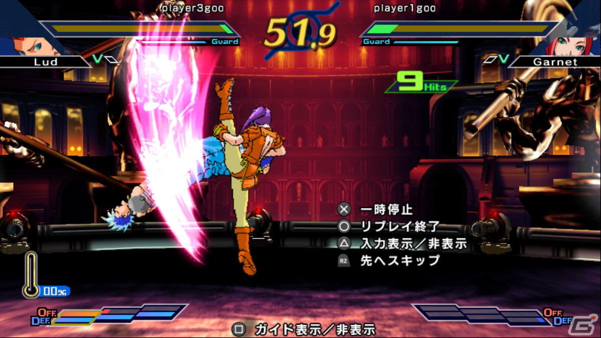 「ザ・ランブルフィッシュ2」のアップデート3.0が配信！対人戦を自動録画するリプレイ機能や初心者向けアシストモードなどが追加の画像3