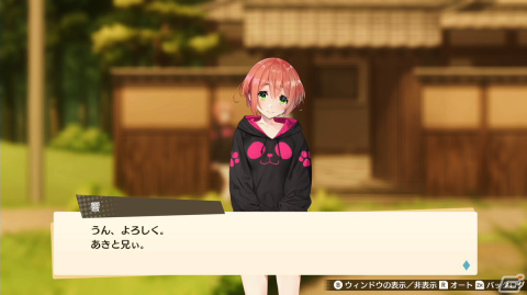 qureate新作「俺の有休恋物語」がSwitch/Steamで5月18日に配信決定！美人三姉妹との恋愛とスローライフを楽しむADVの画像10