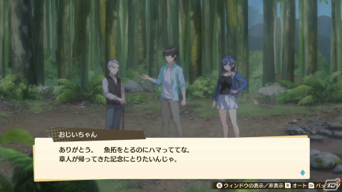 qureate新作「俺の有休恋物語」がSwitch/Steamで5月18日に配信決定！美人三姉妹との恋愛とスローライフを楽しむADVの画像13