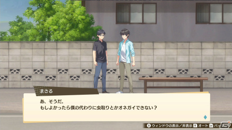 qureate新作「俺の有休恋物語」がSwitch/Steamで5月18日に配信決定！美人三姉妹との恋愛とスローライフを楽しむADVの画像14