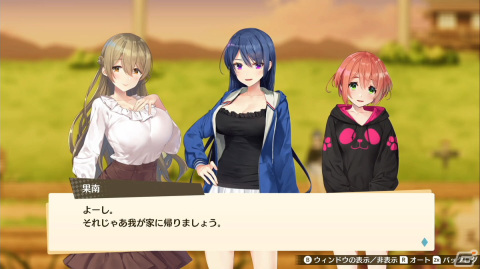 qureate新作「俺の有休恋物語」がSwitch/Steamで5月18日に配信決定！美人三姉妹との恋愛とスローライフを楽しむADVの画像3