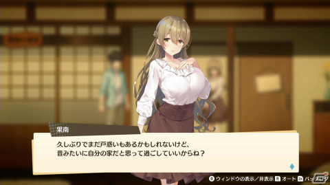 qureate新作「俺の有休恋物語」がSwitch/Steamで5月18日に配信決定！美人三姉妹との恋愛とスローライフを楽しむADVの画像9