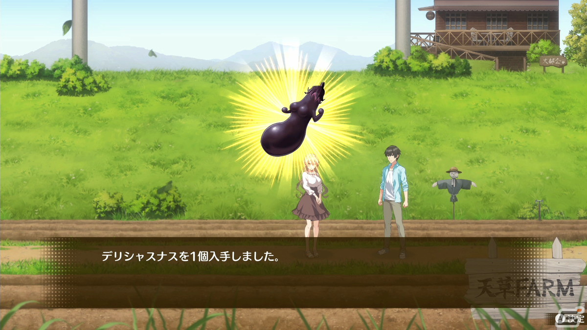 qureate新作「俺の有休恋物語」がSwitch/Steamで5月18日に配信決定！美人三姉妹との恋愛とスローライフを楽しむADVの画像19