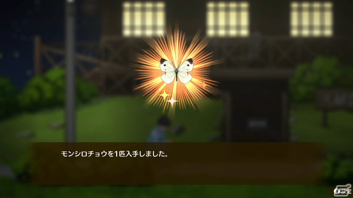 qureate新作「俺の有休恋物語」がSwitch/Steamで5月18日に配信決定！美人三姉妹との恋愛とスローライフを楽しむADVの画像20