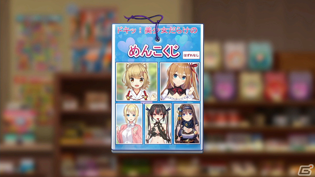 qureate新作「俺の有休恋物語」がSwitch/Steamで5月18日に配信決定！美人三姉妹との恋愛とスローライフを楽しむADVの画像23