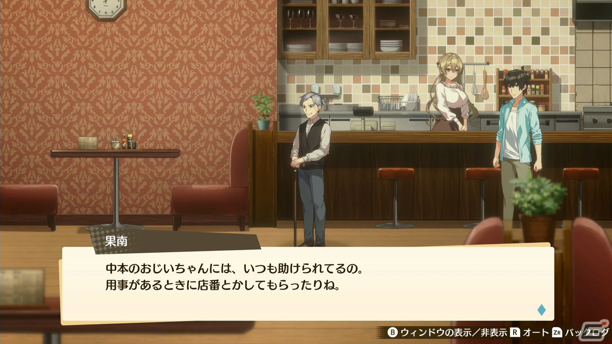 qureate新作「俺の有休恋物語」がSwitch/Steamで5月18日に配信決定！美人三姉妹との恋愛とスローライフを楽しむADVの画像33