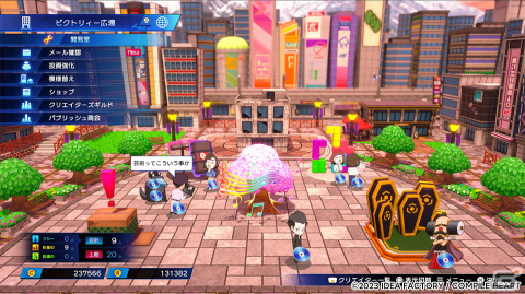 「超次元ゲイム ネプテューヌ GameMaker R:Evolution」のゲームシステム概要やフォトモード詳細、キャラクター情報が公開！の画像6