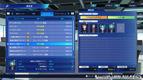 「超次元ゲイム ネプテューヌ GameMaker R:Evolution」のゲームシステム概要やフォトモード詳細、キャラクター情報が公開！の画像8