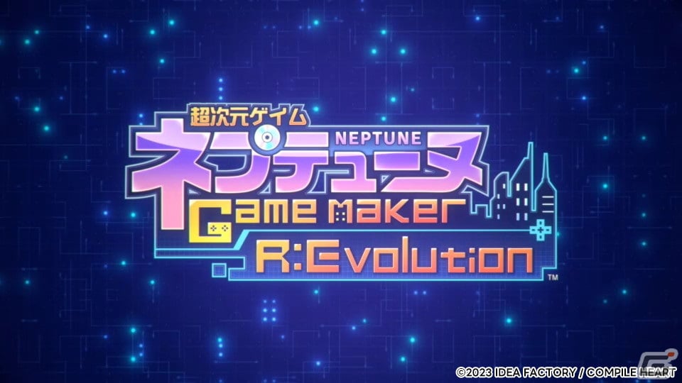 「超次元ゲイム ネプテューヌ GameMaker R:Evolution」のゲームシステム概要やフォトモード詳細、キャラクター情報が公開！の画像2