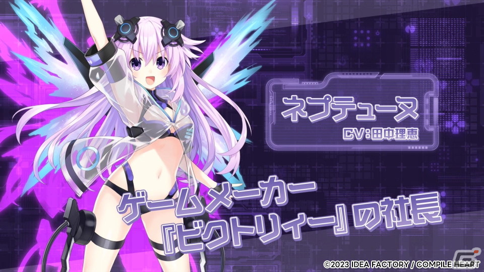 「超次元ゲイム ネプテューヌ GameMaker R:Evolution」のゲームシステム概要やフォトモード詳細、キャラクター情報が公開！の画像4