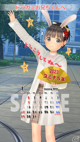 「LoveR Kiss」「LoveR」のDLC「魅惑のコスチューム5種セット」が配信！サウンドトラックDVDが当たるキャンペーンもの画像9