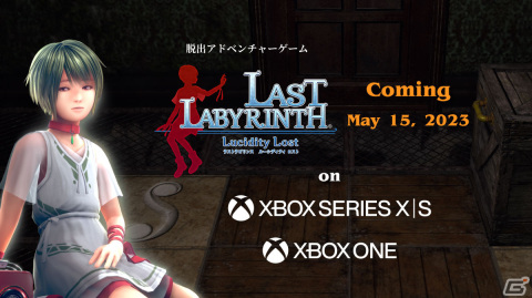 VR脱出ADV「Last Labyrinth」のモニターモード「L4」が5月15日にXbox series X|S/Xbox One向けに発売！の画像1