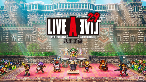 PS5/PS4版「ライブアライブ」が発売！29周年記念コンサートのチケット先行抽選販売も開始の画像8