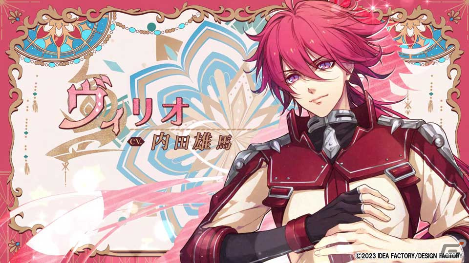 「ラディアンテイル～ファンファーレ！～」のOPムービーが公開！ikasumiccoさんが歌うOPテーマ「ワクドキ・センセーション！」にも注目の画像2