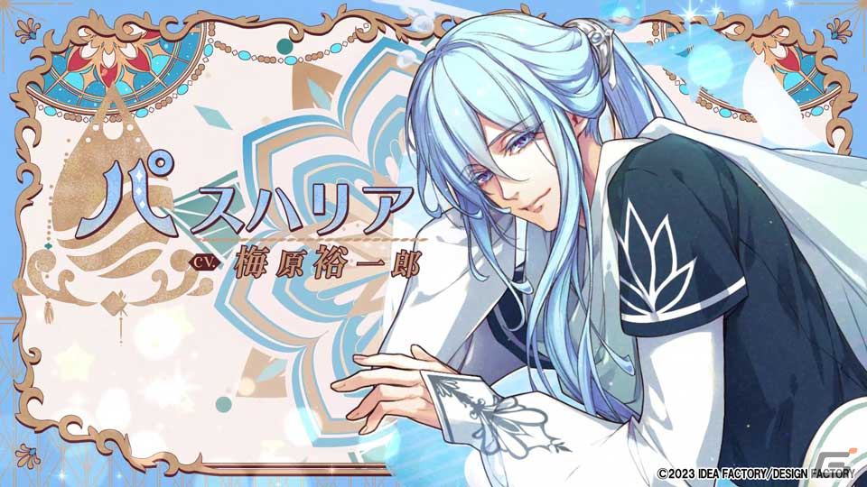「ラディアンテイル～ファンファーレ！～」のOPムービーが公開！ikasumiccoさんが歌うOPテーマ「ワクドキ・センセーション！」にも注目の画像3