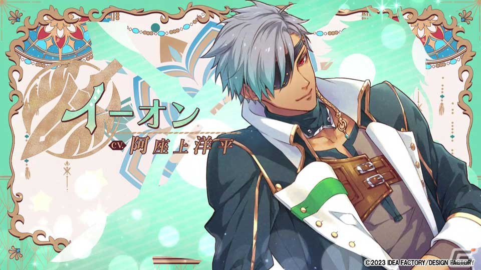 「ラディアンテイル～ファンファーレ！～」のOPムービーが公開！ikasumiccoさんが歌うOPテーマ「ワクドキ・センセーション！」にも注目の画像4