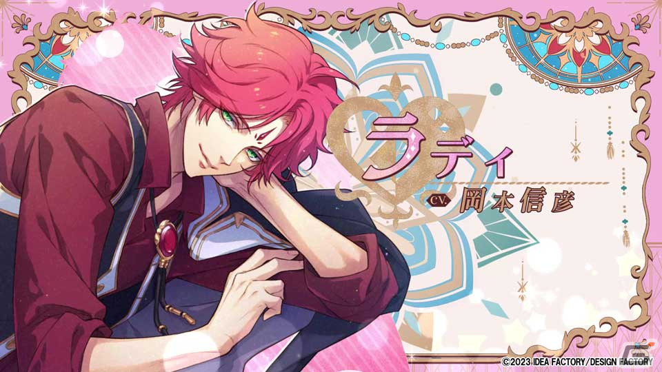 「ラディアンテイル～ファンファーレ！～」のOPムービーが公開！ikasumiccoさんが歌うOPテーマ「ワクドキ・センセーション！」にも注目の画像5