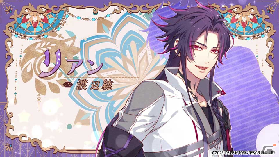 「ラディアンテイル～ファンファーレ！～」のOPムービーが公開！ikasumiccoさんが歌うOPテーマ「ワクドキ・センセーション！」にも注目の画像7