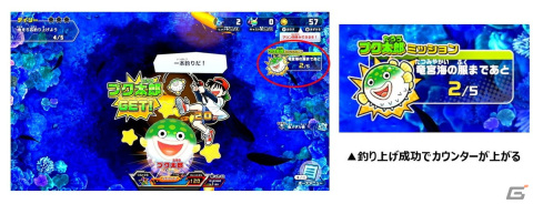 「釣りスピリッツ 釣って遊べる水族館」にて漫画版「釣りスピ」のコラボアップデートが実施！の画像11
