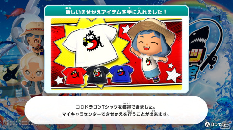 「釣りスピリッツ 釣って遊べる水族館」にて漫画版「釣りスピ」のコラボアップデートが実施！の画像12