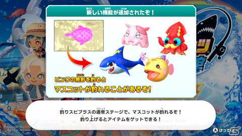 「釣りスピリッツ 釣って遊べる水族館」にて漫画版「釣りスピ」のコラボアップデートが実施！の画像14