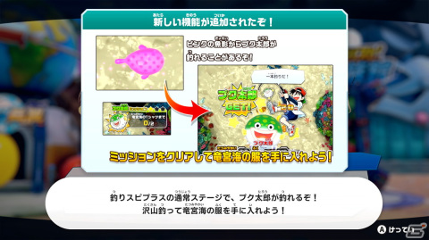 「釣りスピリッツ 釣って遊べる水族館」にて漫画版「釣りスピ」のコラボアップデートが実施！の画像8
