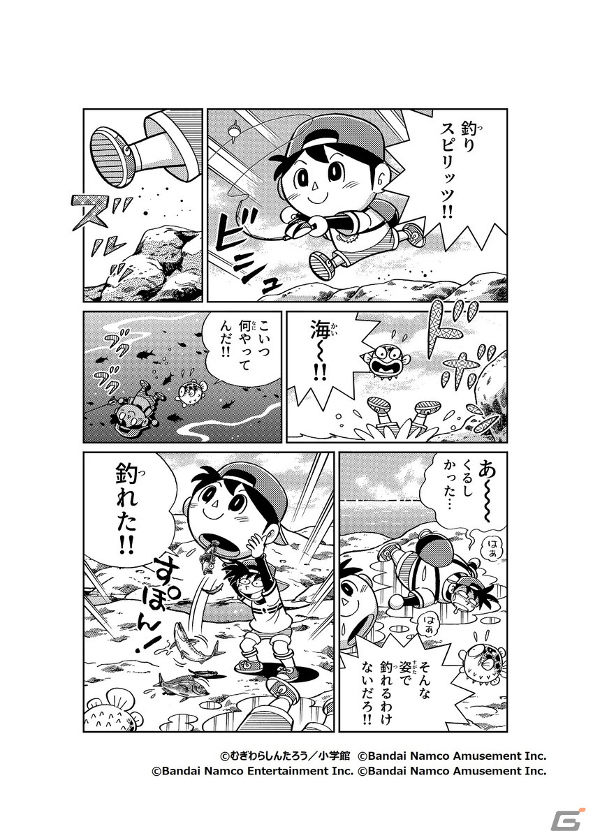 「釣りスピリッツ 釣って遊べる水族館」にて漫画版「釣りスピ」のコラボアップデートが実施！の画像19