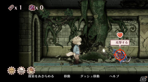 「戦場のフーガ2」マルトらをサポートする飛行船サービスやさまざまな人々との出会いを描くイベントなど新たな情報が公開！の画像12