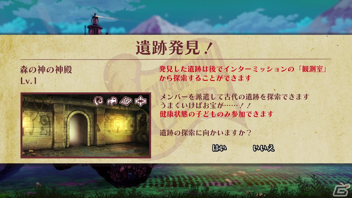 「戦場のフーガ2」マルトらをサポートする飛行船サービスやさまざまな人々との出会いを描くイベントなど新たな情報が公開！の画像10