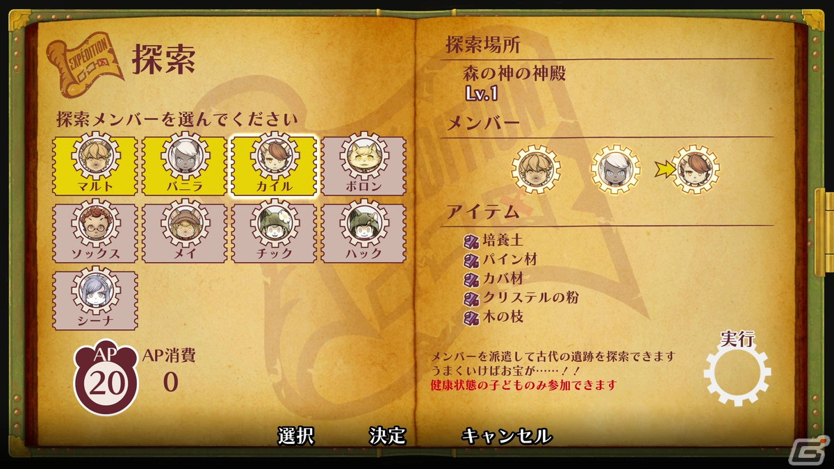 「戦場のフーガ2」マルトらをサポートする飛行船サービスやさまざまな人々との出会いを描くイベントなど新たな情報が公開！の画像11