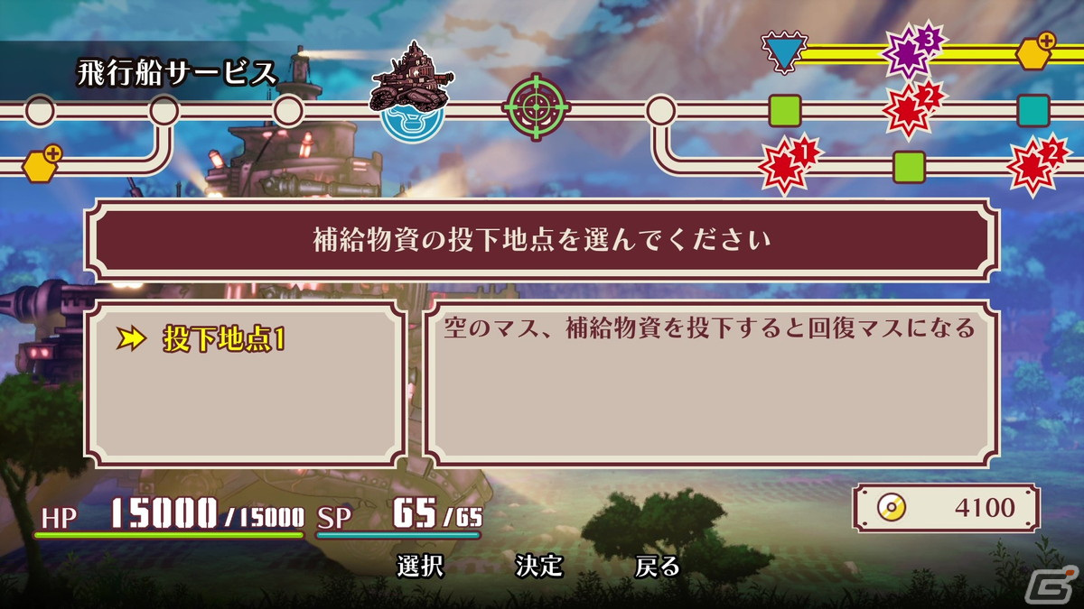 「戦場のフーガ2」マルトらをサポートする飛行船サービスやさまざまな人々との出会いを描くイベントなど新たな情報が公開！の画像2