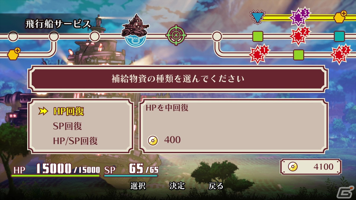 「戦場のフーガ2」マルトらをサポートする飛行船サービスやさまざまな人々との出会いを描くイベントなど新たな情報が公開！の画像3