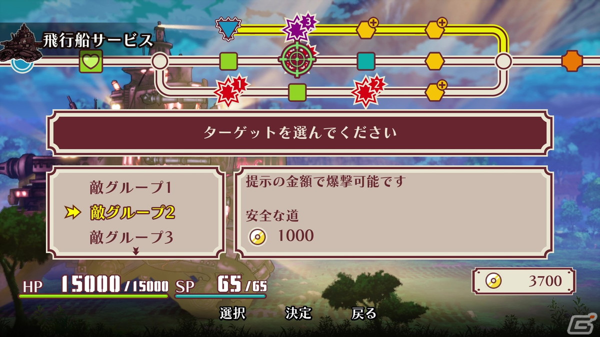 「戦場のフーガ2」マルトらをサポートする飛行船サービスやさまざまな人々との出会いを描くイベントなど新たな情報が公開！の画像4