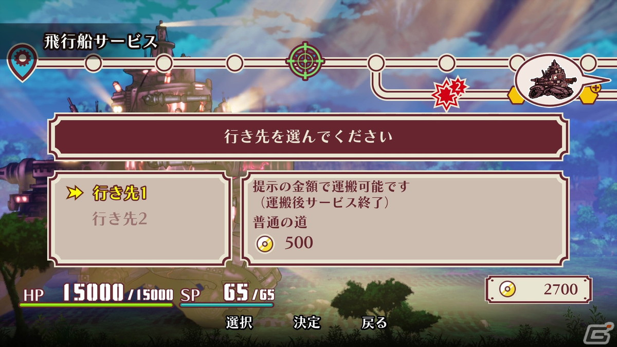 「戦場のフーガ2」マルトらをサポートする飛行船サービスやさまざまな人々との出会いを描くイベントなど新たな情報が公開！の画像6