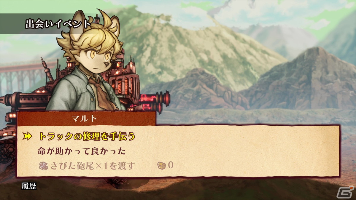 「戦場のフーガ2」マルトらをサポートする飛行船サービスやさまざまな人々との出会いを描くイベントなど新たな情報が公開！の画像9