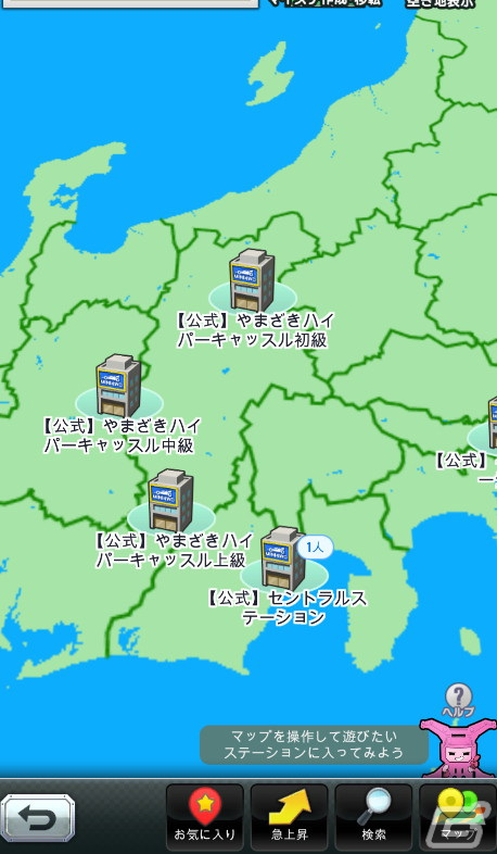 「ミニ四駆 超速グランプリ」にやまざきたかゆき氏オリジナルデザインの「デュアルリッジJr. FM P.D.R.C.」が登場！の画像9
