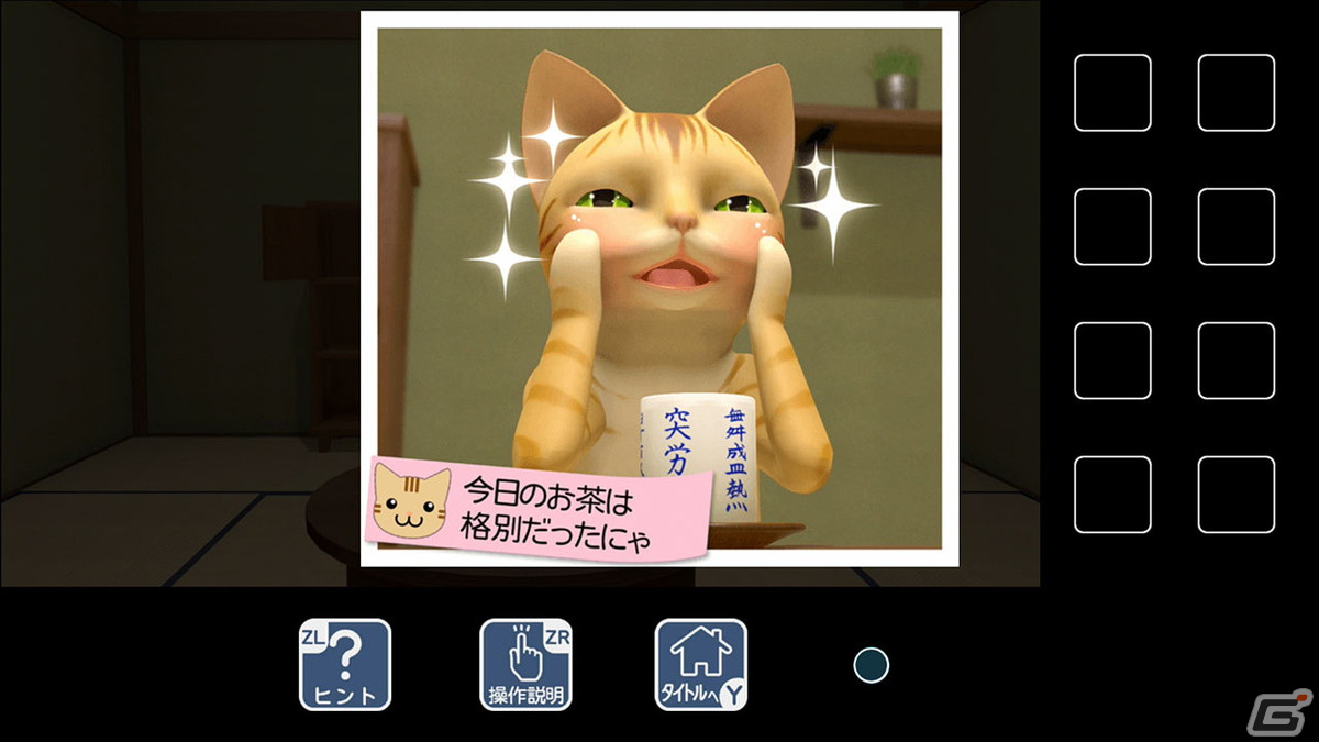 悩める猫たちからの依頼をクリアしてステキな思い出を集めよう！「猫様のしもべ」がSwitch向けにリリースの画像2